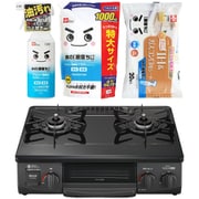 【まとめ買い割引】リンナイ ガステーブル ＋ レック 水の激落ち3種セット [都市ガス12A・13A用 右強火 56cm幅 片面焼グリル パールブラック RTE565PBKR/13A ＋ 水の激落ちくん 400ml ＋ 水の激落ちくん 詰め替え用 1000ml S00557 ＋ SS-169]