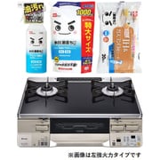 【まとめ買い割引】リンナイ ガステーブル ＋ レック 水の激落ち3種セット [都市ガス用 ラクシエ 右強火力 オート両面焼 RTS65AWK1RA-CR/13A ＋ 水の激落ちくん 400ml ＋ 水の激落ちくん 詰め替え用 1000ml S00557 ＋ SS-169]
