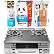 【まとめ買い割引】リンナイ ガステーブル ＋ レック 水の激落ち3種セット [ラクシエ プライム プロパンガス用 左強火力 標準60cm幅 両面焼きグリル RTE65VAGPA-GL/LP ＋ 水の激落ちくん 400ml ＋ 水の激落ちくん 詰め替え用 1000ml S00557 ＋ SS-169]