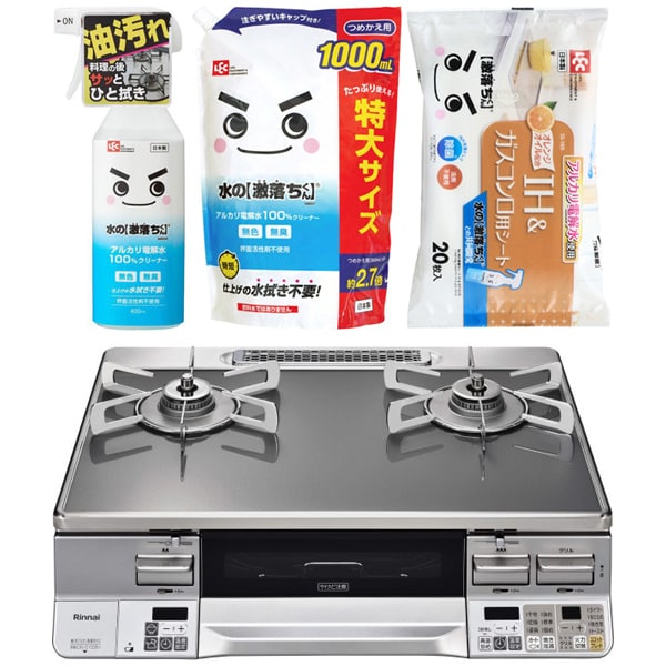 【まとめ買い割引】リンナイ ガステーブル ＋ レック 水の激落ち3種セット [ラクシエ プライム 都市ガス用 右強火力 標準60cm幅 両面焼きグリル RTE65VAGPA-GR/13A ＋ 水の激落ちくん 400ml ＋ 水の激落ちくん 詰め替え用 1000ml S00557 ＋ SS-169]