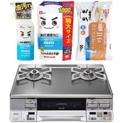 【まとめ買い割引】リンナイ ガステーブル ＋ レック 水の激落ち3種セット [ラクシエ プライム 都市ガス用 右強火力 標準60cm幅 両面焼きグリル RTE65VAGPA-GR/13A ＋ 水の激落ちくん 400ml ＋ 水の激落ちくん 詰め替え用 1000ml S00557 ＋ SS-169]