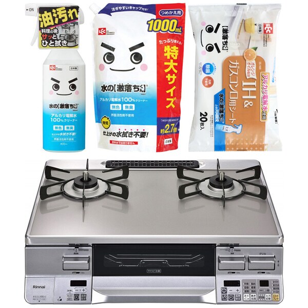 【まとめ買い割引】リンナイ ガステーブル ＋ レック 水の激落ち3種セット [都市ガス用 ラクシエプライム 左強火力 オート両面焼 RTS65AWG34R2NGA-VL/13A ＋ 水の激落ちくん 400ml ＋ 水の激落ちくん 詰め替え用 1000ml S00557 ＋ SS-169]