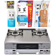 【まとめ買い割引】リンナイ ガステーブル ＋ レック 水の激落ち3種セット [プロパン用 ラクシエプライム 左強火力 オート両面焼 RTS65AWG34R2NGA-VL/LP ＋ 水の激落ちくん 400ml ＋ 水の激落ちくん 詰め替え用 1000ml S00557 ＋ SS-169]