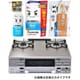 【まとめ買い割引】リンナイ ガステーブル ＋ レック 水の激落ち3種セット [都市ガス用 ラクシエプライム 右強火力 オート両面焼 RTS65AWG34R2NGA-VR/13A ＋ 水の激落ちくん 400ml ＋ 水の激落ちくん 詰め替え用 1000ml S00557 ＋ SS-169]