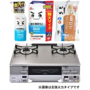 【まとめ買い割引】リンナイ ガステーブル ＋ レック 水の激落ち3種セット [都市ガス用 ラクシエプライム 右強火力 オート両面焼 RTS65AWG34R2NGA-VR/13A ＋ 水の激落ちくん 400ml ＋ 水の激落ちくん 詰め替え用 1000ml S00557 ＋ SS-169]