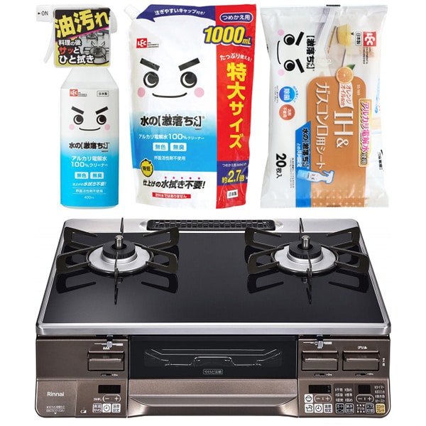 【まとめ買い割引】リンナイ ガステーブル ＋ レック 水の激落ち3種セット [プロパン用 ラクシエプライム 左強火力 オート両面焼 RTS65AWG36R2GA-DBL/LP ＋ 水の激落ちくん 400ml ＋ 水の激落ちくん 詰め替え用 1000ml S00557 ＋ SS-169]
