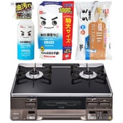 【まとめ買い割引】リンナイ ガステーブル ＋ レック 水の激落ち3種セット [プロパン用 ラクシエプライム 左強火力 オート両面焼 RTS65AWG36R2GA-DBL/LP ＋ 水の激落ちくん 400ml ＋ 水の激落ちくん 詰め替え用 1000ml S00557 ＋ SS-169]