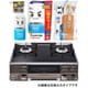 【まとめ買い割引】リンナイ ガステーブル ＋ レック 水の激落ち3種セット [プロパン用 ラクシエプライム 右強火力 オート両面焼 RTS65AWG36R2GA-DBR/LP ＋ 水の激落ちくん 400ml ＋ 水の激落ちくん 詰め替え用 1000ml S00557 ＋ SS-169]