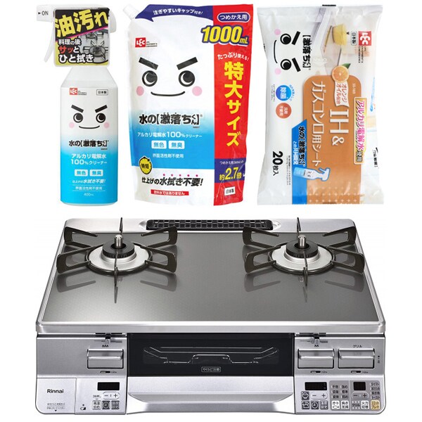 【まとめ買い割引】リンナイ ガステーブル ＋ レック 水の激落ち3種セット [都市ガス用 ラクシエプライム 左強火力 オート両面焼 RTS65AWG31R2GA-VL/13A ＋ 水の激落ちくん 400ml ＋ 水の激落ちくん 詰め替え用 1000ml S00557 ＋ SS-169]