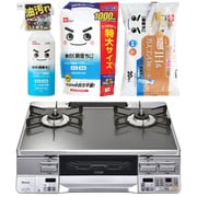 【まとめ買い割引】リンナイ ガステーブル ＋ レック 水の激落ち3種セット [プロパン用 ラクシエプライム 左強火力 オート両面焼 RTS65AWG31R2GA-VL/LP ＋ 水の激落ちくん 400ml ＋ 水の激落ちくん 詰め替え用 1000ml S00557 ＋ SS-169]