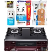【まとめ買い割引】リンナイ ガステーブル ＋ レック 水の激落ち3種セット [都市ガス用 ラクシエ 左強火力 オート両面焼 RTS65AWK1RGA-AL/13A ＋ 水の激落ちくん 400ml ＋ 水の激落ちくん 詰め替え用 1000ml S00557 ＋ SS-169]