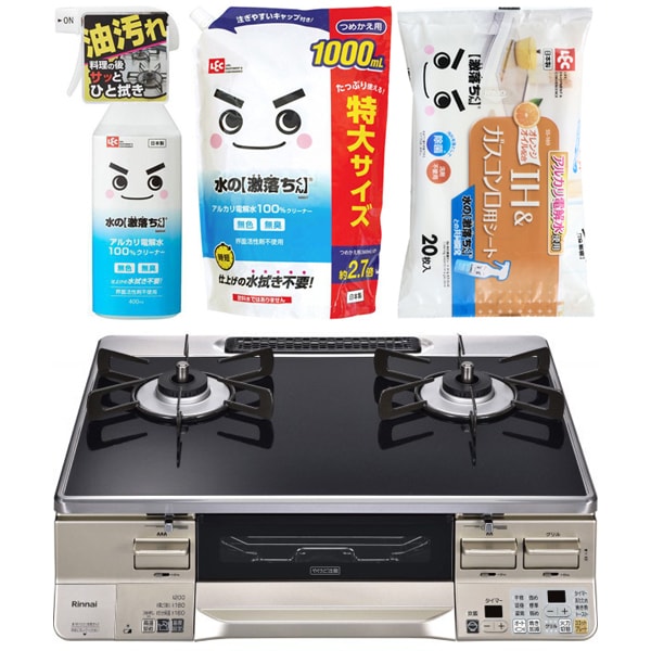 【まとめ買い割引】リンナイ ガステーブル ＋ レック 水の激落ち3種セット [ラクシエ プロパンガス用 左強火力 標準60cm幅 両面焼きグリル パールクリスタルトップ RTE65VACBA-GL/LP ＋ 水の激落ちくん 400ml ＋ 水の激落ちくん 詰め替え用 1000ml S00557 ＋ SS-169]
