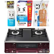 【まとめ買い割引】リンナイ ガステーブル ＋ レック 水の激落ち3種セット [ラクシエ プロパンガス用 右強火力 標準60cm幅 両面焼きグリル パールクリスタルトップ RTE65VARBA-GR/LP ＋ 水の激落ちくん 400ml ＋ 水の激落ちくん 詰め替え用 1000ml S00557 ＋ SS-169]