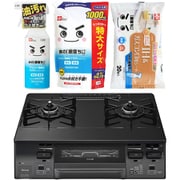 【まとめ買い割引】リンナイ ガステーブル ＋ レック 水の激落ち3種セット [プロパンガス用 右強火力 RT66WH1RGA-BGR/LPG ＋ 水の激落ちくん 400ml ＋ 水の激落ちくん 詰め替え用 1000ml S00557 ＋ SS-169]