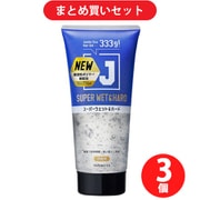 【まとめ買い割引】ジェイ J J スーパーウェット＆ハードジェル N 333g ×3個セット