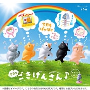 エール 今日も ごきげんさん♪ 1BOX（10個入） [コレクショントイ]