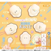 エール つぶらな瞳のなまがき わくわくおみくじ 1BOX（10個入） [コレクショントイ]