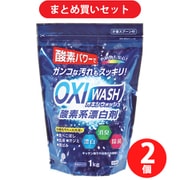 【まとめ買い割引】紀陽除虫菊 K-7111 OXI WASH 酸素系漂白剤 1kg [衣料用漂白剤] ×2個セット