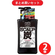 【まとめ買い割引】コーセーコスメポート KOSE COSMEPORT メンズ ソフティモ mens softymo メンズソフティモ リンスイン スカルプシャンプー 炭 [シトラスミントの香り ノンシリコーン・リンスイン処方 550ml] ×2個セット