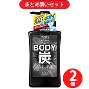 【まとめ買い割引】コーセーコスメポート KOSE COSMEPORT メンズ ソフティモ mens softymo メンズソフティモ ボデイソープ 炭 [シトラスミントの香り 550ml] ×2個セット