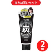 【まとめ買い割引】コーセーコスメポート KOSE COSMEPORT ソフティモ softymo メンズ ソフティモ フェイシャルウォッシュ 炭 [130g] ×2個セット
