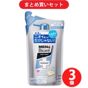 【まとめ買い割引】メンズビオレ 薬用デオドラントボディウォッシュ 清潔感のあるせっけんの香り [つめかえ用 380ml] ×3個セット