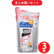【まとめ買い割引】メンズビオレ メンズビオレ デオドラントボディウォッシュ 肌ケアタイプ つめかえ [380ml] ×3個セット