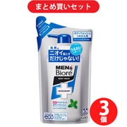 【まとめ買い割引】メンズビオレ 薬用デオドラントボディウォッシュ フレッシュなミントの香り [つめかえ用 380ml] ×3個セット