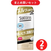 【まとめ買い割引】サクセス 多枚刃カミソリ用 サクセス 薬用シェービングジェル ×2個セット