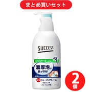 【まとめ買い割引】サクセス ノンメントール サクセス 薬用シェービングフォーム ×2個セット