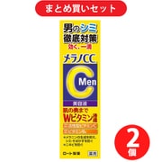 【まとめ買い割引】ロート製薬 ROHTO メラノCC メラノCCMen 薬用しみ集中対策美容液 ×2個セット