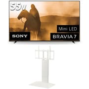 大画面テレビお買い得セット [ソニー BRAVIA 7 55V型 4K液晶テレビ Mini LED＋量子ドット 倍速対応 K-55XR70 ＋ イコールズ 首振り機能付き WALL TVスタンド V3 SW ロータイプ サテンホワイト WLTVZ5111]