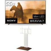 大画面テレビお買い得セット [ソニー BRAVIA 7 55V型 4K液晶テレビ Mini LED＋量子ドット 倍速対応 K-55XR70 ＋ イコールズ 首振り機能付き WALL TVスタンド V3 SW ロータイプ ウォールナットベース WLTVZ5W38]