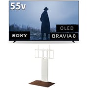 大画面テレビお買い得セット [ソニー BRAVIA 8 55V型 4K有機ELテレビ 倍速対応 K-55XR80 ＋ イコールズ 首振り機能付き WALL TVスタンド V3 SW ロータイプ ウォールナットベース WLTVZ5W38]
