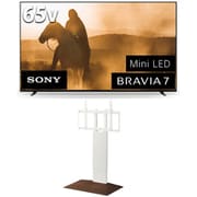 大画面テレビお買い得セット [ソニー BRAVIA 7 65V型 4K液晶テレビ Mini LED＋量子ドット 倍速対応 K-65XR70 ＋ イコールズ 首振り機能付き WALL TVスタンド V3 SW ロータイプ ウォールナットベース WLTVZ5W38]