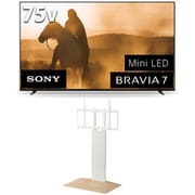 大画面テレビお買い得セット [ソニー BRAVIA 7 75V型 4K液晶テレビ Mini LED＋量子ドット 倍速対応 K-75XR70 ＋ イコールズ 首振り機能付き WALL TVスタンド V3 SW ロータイプ ホワイトオークベース WLTVZ5W32]