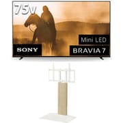 大画面テレビお買い得セット [ソニー BRAVIA 7 75V型 4K液晶テレビ Mini LED＋量子ドット 倍速対応 K-75XR70 ＋ イコールズ 首振り機能付き WALL TVスタンド V3 SW ロータイプ ホワイトオーク WLTVZ5232]