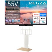 大画面テレビお買い得セット [レグザ 55V型 4K液晶テレビ MiniLED 倍速対応 レグザインテリジェンス対応 55Z770R ＋ イコールズ 首振り機能付き WALL TVスタンド V3 SW ロータイプ ホワイトオークベース WLTVZ5W32]