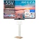 大画面テレビお買い得セット [レグザ 55V型 4K液晶テレビ MiniLED 倍速対応 レグザインテリジェンス対応 55Z770R ＋ イコールズ 首振り機能付き WALL TVスタンド V3 SW ハイタイプ ホワイトオークベース WLTVZ6W32]