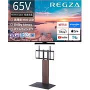 大画面テレビお買い得セット [レグザ 65V型 4K液晶テレビ MiniLED 倍速対応 レグザインテリジェンス対応 65Z770R ＋ イコールズ 首振り機能付き WALL TVスタンド V3 SW ロータイプ ウォールナット WLTVZ5238]