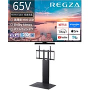 大画面テレビお買い得セット [レグザ 65V型 4K液晶テレビ MiniLED 倍速対応 レグザインテリジェンス対応 65Z770R ＋ イコールズ 首振り機能付き WALL TVスタンド V3 SW ロータイプ サテンブラック WLTVZ5119]