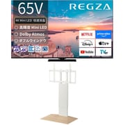 大画面テレビお買い得セット [レグザ 65V型 4K液晶テレビ MiniLED 倍速対応 レグザインテリジェンス対応 65Z770R ＋ イコールズ 首振り機能付き WALL TVスタンド V3 SW ロータイプ ホワイトオークベース WLTVZ5W32]
