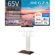 大画面テレビお買い得セット [レグザ 65V型 4K液晶テレビ MiniLED 倍速対応 レグザインテリジェンス対応 65Z770R ＋ イコールズ 首振り機能付き WALL TVスタンド V3 SW ロータイプ ウォールナットベース WLTVZ5W38]