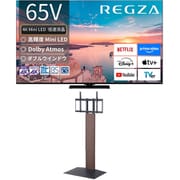 大画面テレビお買い得セット [レグザ 65V型 4K液晶テレビ MiniLED 倍速対応 レグザインテリジェンス対応 65Z770R ＋ イコールズ 首振り機能付き WALL TVスタンド V3 SW ハイタイプ ウォールナット WLTVZ6238]