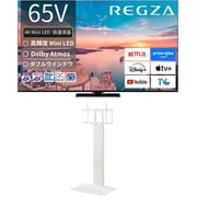 大画面テレビお買い得セット [レグザ 65V型 4K液晶テレビ MiniLED 倍速対応 レグザインテリジェンス対応 65Z770R ＋ イコールズ 首振り機能付き WALL TVスタンド V3 SW ハイタイプ サテンホワイト WLTVZ6111]