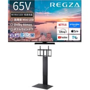 大画面テレビお買い得セット [レグザ 65V型 4K液晶テレビ MiniLED 倍速対応 レグザインテリジェンス対応 65Z770R ＋ イコールズ 首振り機能付き WALL TVスタンド V3 SW ハイタイプ サテンブラック WLTVZ6119]