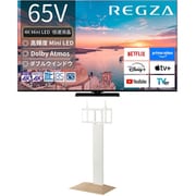 大画面テレビお買い得セット [レグザ 65V型 4K液晶テレビ MiniLED 倍速対応 レグザインテリジェンス対応 65Z770R ＋ イコールズ 首振り機能付き WALL TVスタンド V3 SW ハイタイプ ホワイトオークベース WLTVZ6W32]