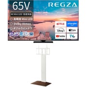 大画面テレビお買い得セット [レグザ 65V型 4K液晶テレビ MiniLED 倍速対応 レグザインテリジェンス対応 65Z770R ＋ イコールズ 首振り機能付き WALL TVスタンド V3 SW ハイタイプ ウォールナットベース WLTVZ6W38]