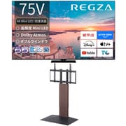 大画面テレビお買い得セット [レグザ 75V型 4K液晶テレビ MiniLED 倍速対応 レグザインテリジェンス対応 75Z770R ＋ イコールズ 首振り機能付き WALL TVスタンド V3 SW ロータイプ ウォールナット WLTVZ5238]