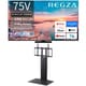 大画面テレビお買い得セット [レグザ 75V型 4K液晶テレビ MiniLED 倍速対応 レグザインテリジェンス対応 75Z770R ＋ イコールズ 首振り機能付き WALL TVスタンド V3 SW ロータイプ サテンブラック WLTVZ5119]